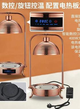 菲自助餐炉食物保温菜灯温炉布炉电加热食物酒店早餐暖炉ZHA食保