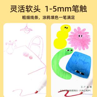 巨可洗软头水儿彩2笔幼园儿童可水洗429不脏手笔彩小学生一年级画
