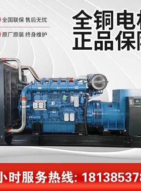 玉柴油发电机柴30-140GRYC-30KW大功率柴全铜无刷玉0柴备用油发电