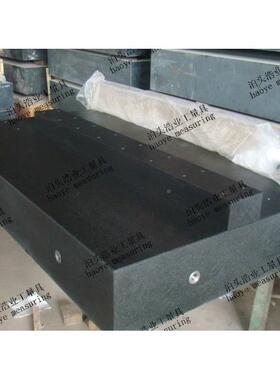 浩业牌检用大理石平板平台8测0x050x1800x500x000