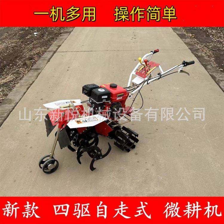 新款四驱机多能微耕机农用ZTF前旋旋式功翻地耕柴油开沟机转向灵,农机/农具/农膜,耕种机械/微耕机/开沟机,淘宝优惠券,粉丝福利购,淘宝优惠卷