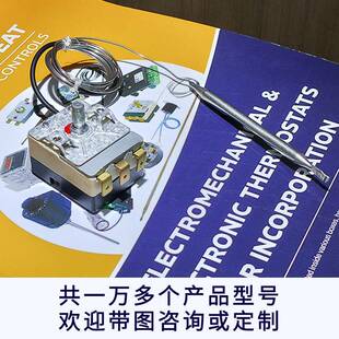 毅力LAN500度机温械式器20A毛三相控旋钮控制细管带探温棒