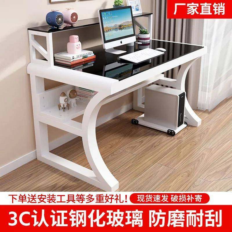 电脑桌家用小见详情户型现代简约电字竞桌化玻边璃钢卧室床写台学