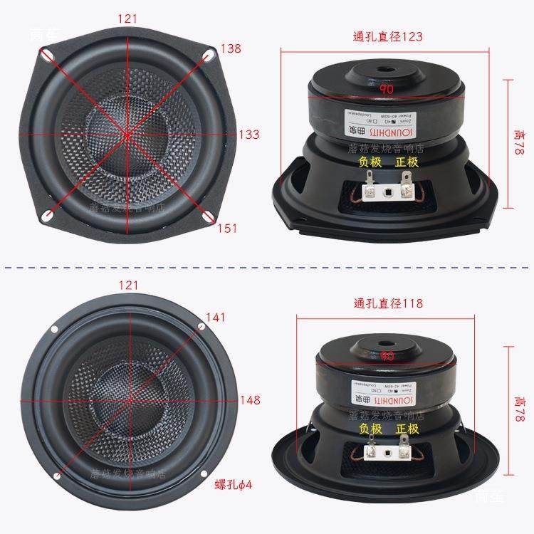 曲泉5寸纯箱低音炮喇叭重影电脑2.1音ONX院5.1超重低音炮音响扬声