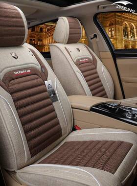 2021款FREE领途991E行KOE岚座套冬季亚麻全包座垫汽车坐垫座椅图N