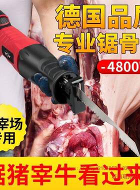 电手持电锯猪蹄骨头冻肉切手XXN持锯骨机机骨头往锯牛骨复骨锯插