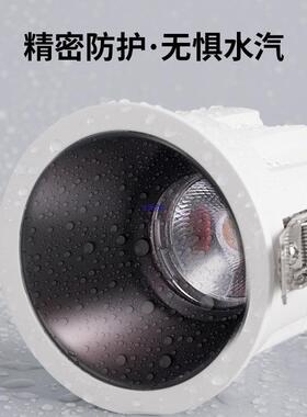 智嵌能卫间防水防雾灯浴室生ZEC入式厨房筒厕所防潮