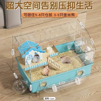 金丝熊仓鼠笼豪华别墅大箱蜜袋鼯饲养透亚克力明专用子rKpJ2Bda房