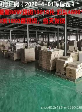 300W单大功网率太阳统能充电板光晶伏发电并系MVX组件