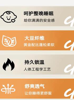 软糯2豆豆绒5大豆被2新款0四季通用cp-kmn-被芯宿舍春秋被学生单