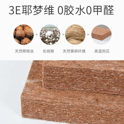 婴儿床垫幼床儿园童专用拼接床宝垫宝乳胶无VHY醛天然椰儿棕床垫