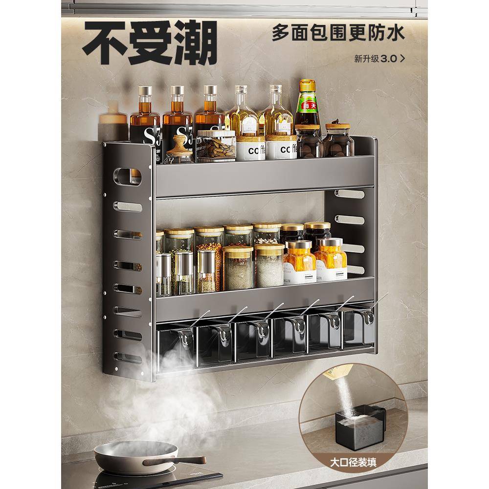 cs厨房调料置子物架层免打孔壁挂式架多佐料调品味料盐调味F77HH7
