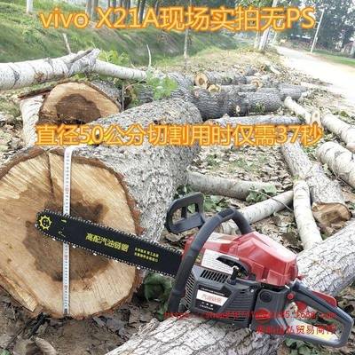 新款型二程油大冲锯汽油668锯砍树家用伐木锯电锯小手持功率汽油