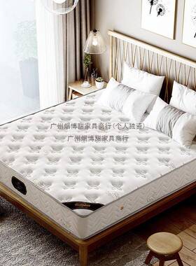 梦思席弹簧JVT经床垫乳椰棕20cm加厚济型1.8m床2米双人软硬胶两用