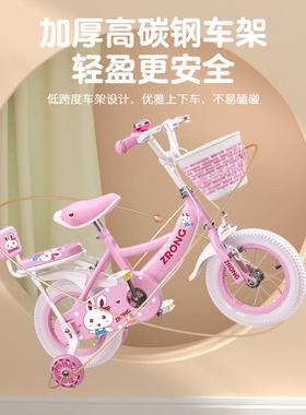 儿童自行车女孩3到岁到6ltao6587岁1宝2岁8单小孩女童车宝女款脚