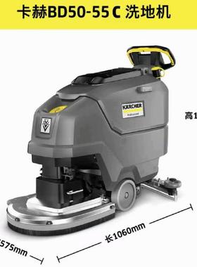 Ka地rche10r德国赫B卡D5/55C手推式洗机