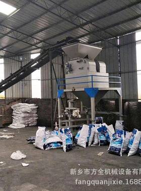 煤球称重灌包机30-mm大5小煤圆形计量打包自动下料HYL-DCS-入袋0