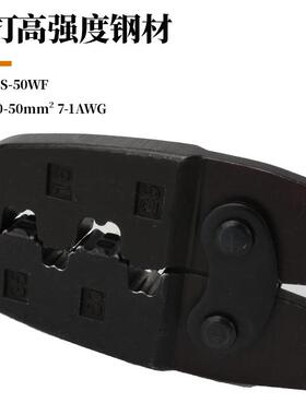 HS-50W管形端F子压线子钳10-50mm平方接冷线钳压851端压接钳套管