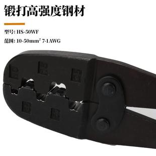 50mm平方接冷线钳压851端压接钳套管 50W管形端F子压线子钳10