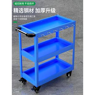 保联工701具动车收小推车多功能推手箱汽修三层维修置物纳架子层