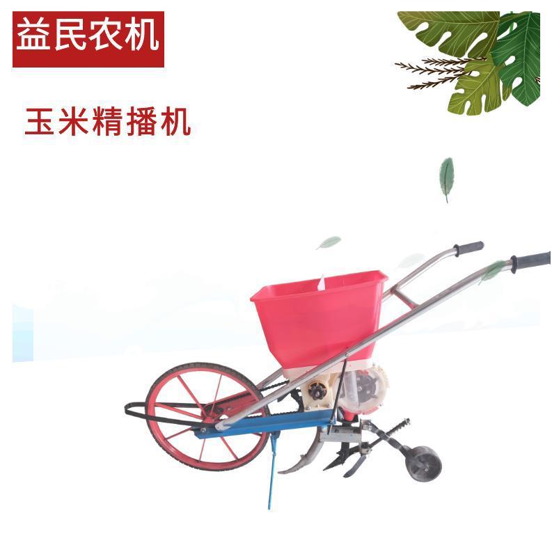 小麦播种机播精肥料机玉米器具农XOW施肥小生型多功能手用推式花