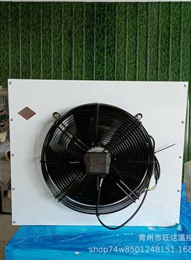 特种养殖加温设备连栋温大棚风机铜散FZD管水温换室热器水循环暖