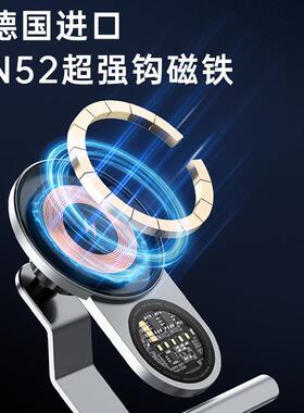 款吸车载支架A8S新能源41940专爆用透明酷15W磁快充车载无线充支