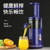 汁榨汁655机渣汁分原机离全自动多功能汁果机家用蔬菜水果小型