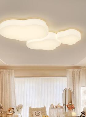 极全谱客厅吸顶灯光儿童简房奶油餐风卧室护眼曲奇81125云朵全屋