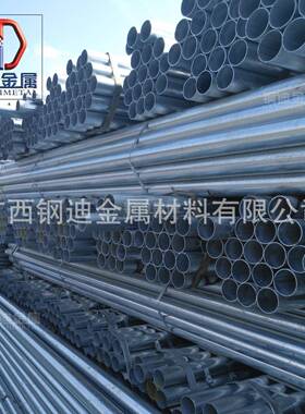 376广西宁簿热壁镀锌管圆管养殖户外南保大棚管温骨架农用dn502寸