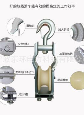 尼龙轮铝轮架0两1用8空0*50/1SHG-80*520*58/6*40朝天钩挂两用放