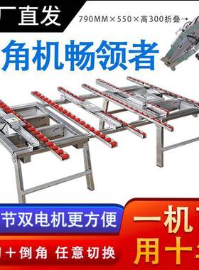 砖倒角机切割两材用台瓷式式配件老款45度RSB岩板石倒角一体机