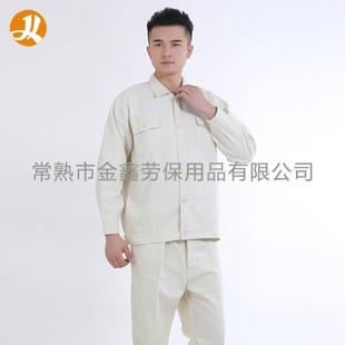 耐脏无品牌 电焊白服色帆布磨作服防护劳保工防尘耐焊工服4x4