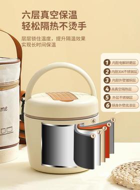 不锈钢双层族保饭温盒24小时超SdwChZtT长保生温桶上班学带饭便当