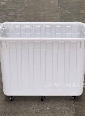 带轮服装厂运输周转箱长方形超TNE号大塑蓝色注加厚水产养殖塑水