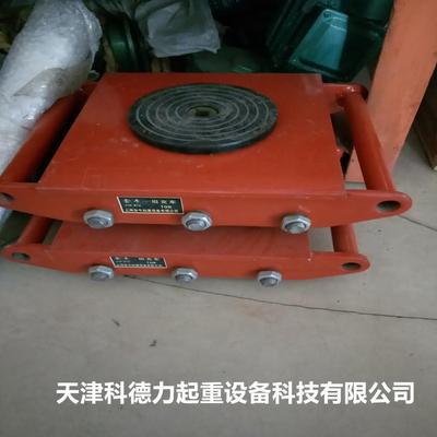 重型设备克搬运小坦克车万46266向转向搬坦动车运移工具搬运坦克