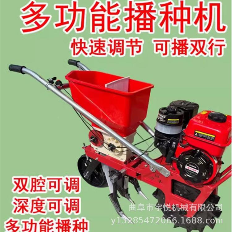 汽油推式播种手机肥玉米大豆施XII播机新款菜精地追肥机