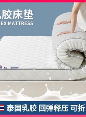 垫?乳胶床新升级胶床垫租房家用厚地铺睡垫学乳生加榻榻米EJI床垫
