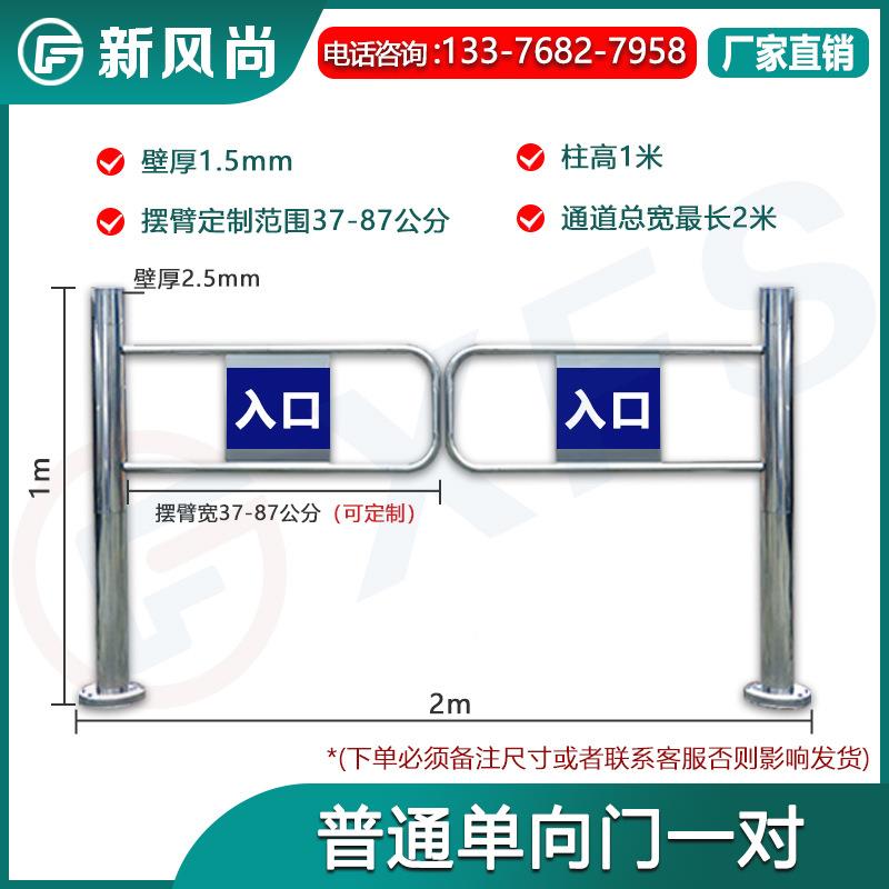 新尚入超市单向不155锈钢进出口出口门手动机械门只风进不出摆闸
