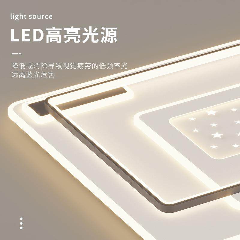 吸顶灯现简约新大气led947用代客厅灯2023款家浪漫星空卧室书房灯,家装灯饰光源,客厅吸顶灯,淘宝优惠券,粉丝福利购,淘宝优惠卷