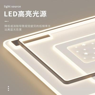 吸顶灯现简约新大气led947用代客厅灯2023款家浪漫星空卧室书房灯