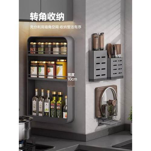 厨房调料调置物架壁挂层免打多孔灰墙上味品用罐酱油醋瓶F77MT6TJ