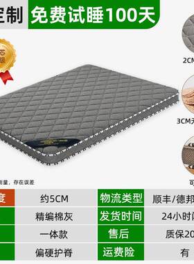 天然椰榈床硬垫子家用卧儿童榻室棕垫榻米折叠软席RAI梦思出租房