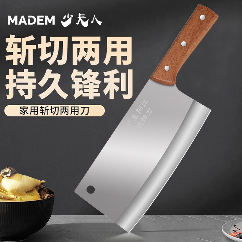 广东阳江菜刀家用厨师专用斩切刀