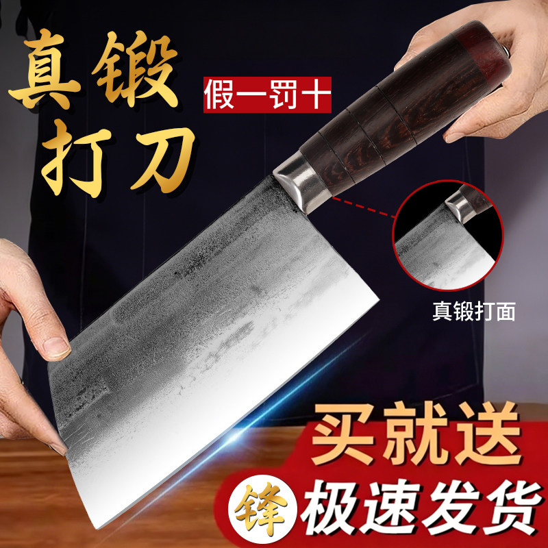 手工锻打传统菜刀家用斩鸡鸭鹅刀
