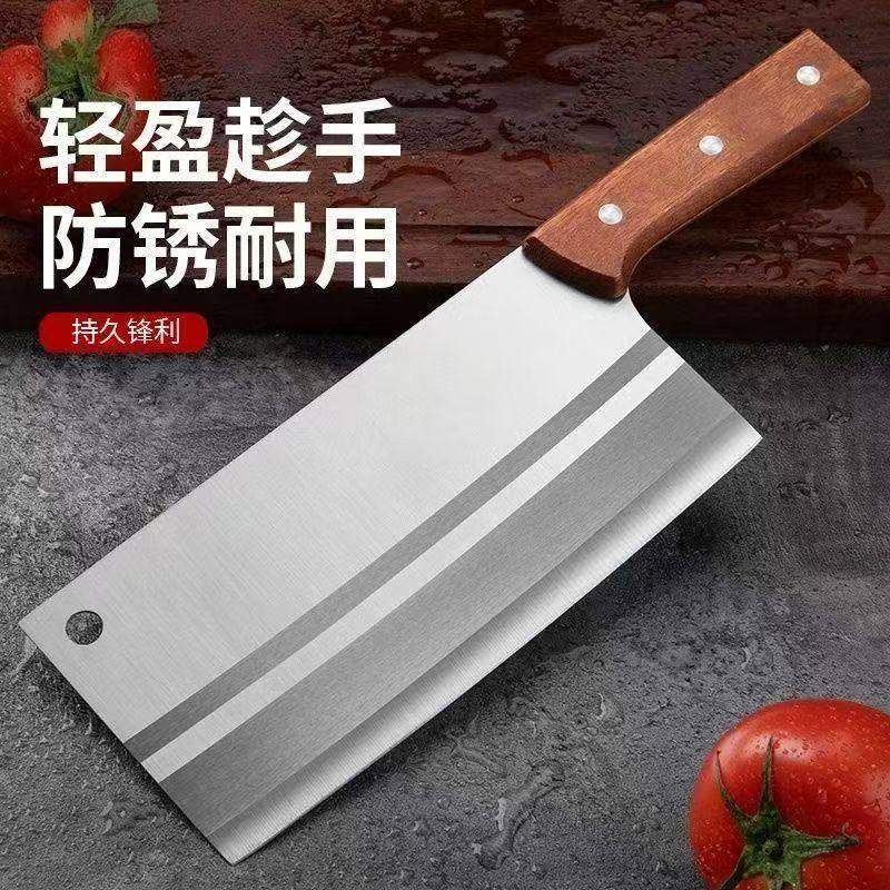 不锈钢斩切两用刀具厨房家用菜刀切片刀砍骨刀厨师专用切菜切肉刀,厨房/烹饪用具,菜刀,淘宝优惠券,粉丝福利购,淘宝优惠卷
