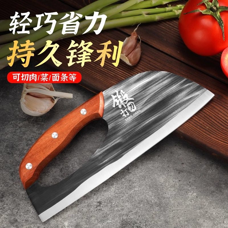 厨房家用省力菜刀不锈钢切片刀切菜切肉刀高硬度锻打锋利免磨刀具