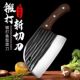 龙泉家用厨房锻打菜刀斩切刀锋利鱼头刀切片刀斩骨刀商用杀鱼刀具