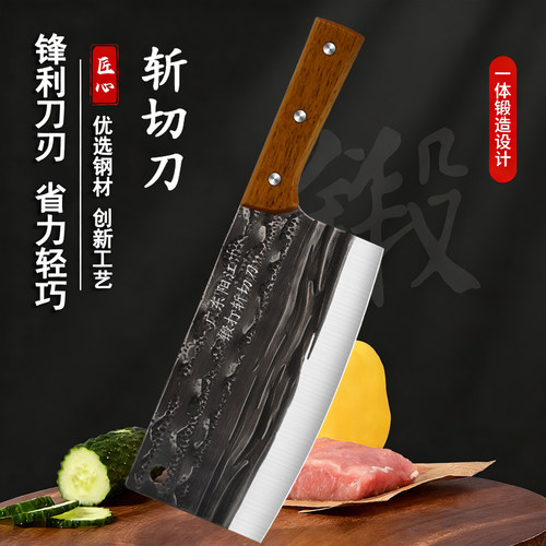 龙泉锻打菜刀厨师专用正品斩切刀