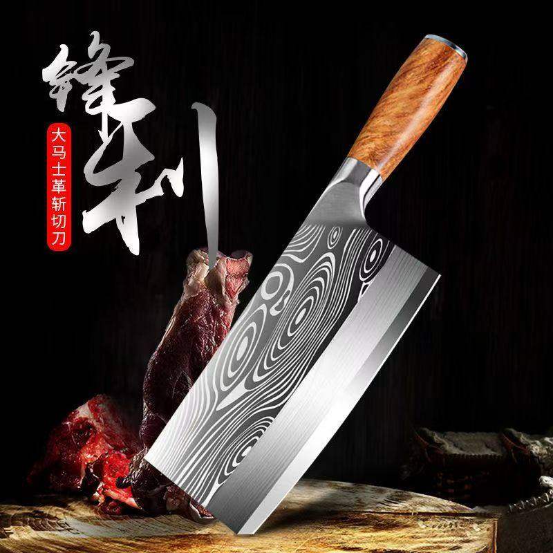 不锈钢家用菜刀厨房斩切刀砍骨刀锋利切片刀切肉刀高硬度锋利刀具